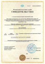 Реквизиты АрендаАвто-мси
