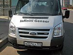 автобус Genser бесплатно отвезет в пункт аренды автомобилей АрендаАвто-мси на 63 км МКАД